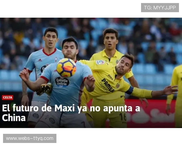 西甲反腐小组调查转会违规，三家中游俱乐部受审查