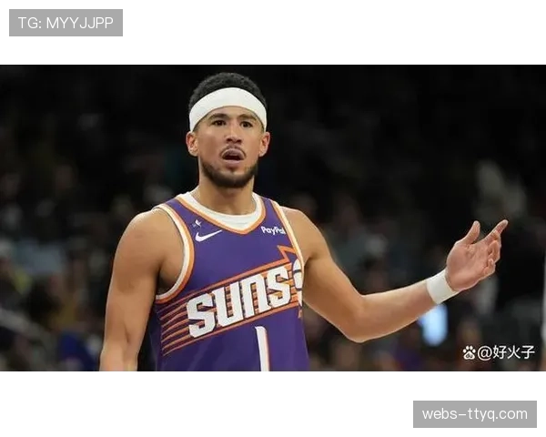 太阳队官方宣布，德文·布克因腿筋紧张缺席未来两场，球队“三巨头”驱动战术面临调整。